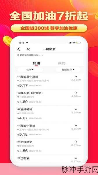 小米手机截长屏功能在手 手游畅玩无忧