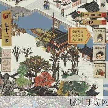 深度解析江南百景图码头的神奇功能与巧用之道