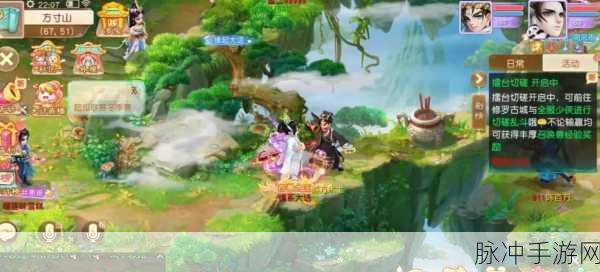 大话西游手游孔雀明王全解析，掌握神秘角色的制胜之道