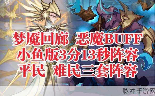 剑与远征深度攻略，揭秘娃娃鱼宠物的独特魅力与培养策略