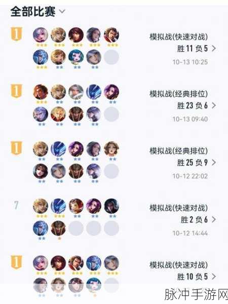 王者荣耀自走棋深度攻略，刘备属性技能全面解析