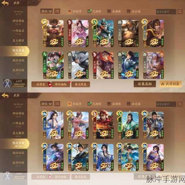 三国杀十周年将灵排行深度解析