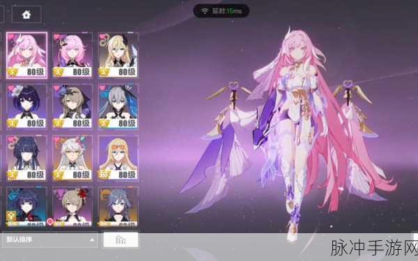 崩坏 3，S 级人偶妖精爱莉技能深度剖析