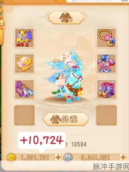 梦幻西游手游超级神兔价格及攻略详解