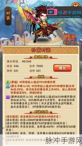 少年三国志群雄逐鹿，玄金名将搭配策略全解析