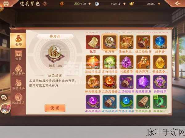 少年三国志群雄逐鹿，玄金名将搭配策略全解析