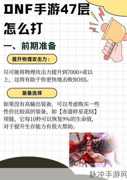 手游秘籍，登顶荣耀的必备攻略