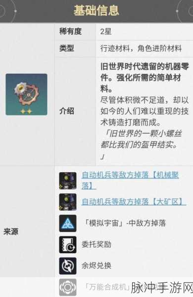 崩坏星穹铁道克拉拉技能强度详细解析与全面一览