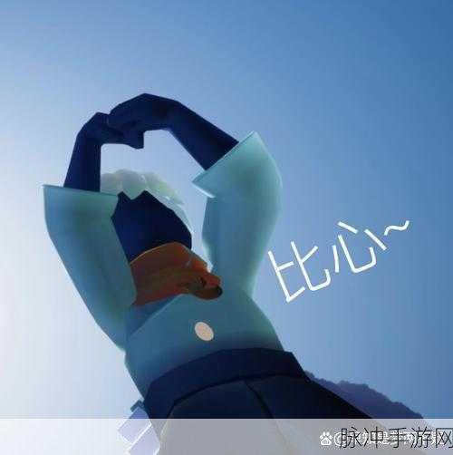 光遇表情菜单神秘位置大揭秘