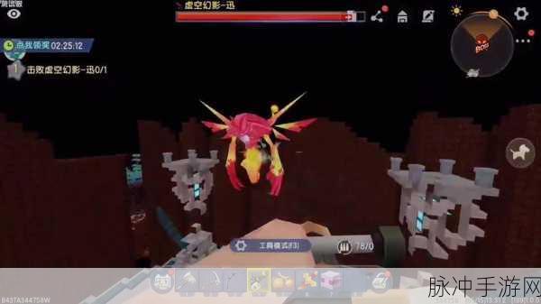 迷你世界，探秘新版本火山地形的绝佳攻略