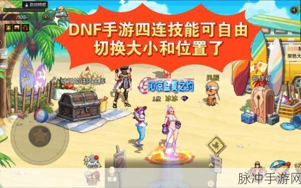 DNF 手游，血量防线流派王者的终极探秘