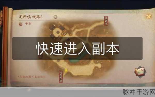 神都夜行录冰夷河伯拓印选择全攻略