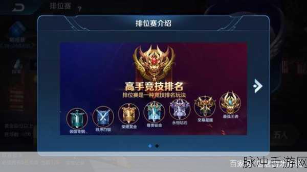 王者荣耀迷雾效果设置方法全攻略
