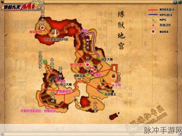 诛仙手游玄火坛隐藏任务全攻略，隐藏任务地点位置大曝光