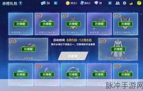 QQ 飞车手游点券使用秘籍，让每一点券都超值