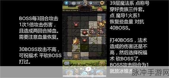 不思议迷宫皮特冈布奥获得全攻略