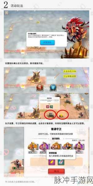万国觉醒中洛哈的全面技能解析与实战攻略