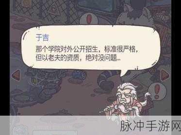 最强蜗牛伙伴伏地魔获取全攻略