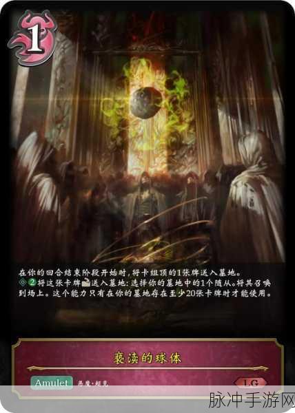 影之诗卡牌等级区分全攻略