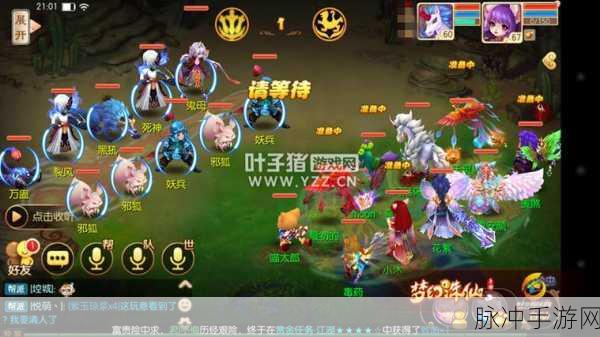 梦幻诛仙手游攻略，如何高效完成25级主线任务镇妖大师