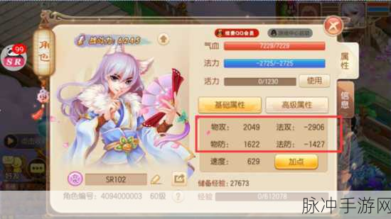 梦幻诛仙手游攻略，如何高效完成25级主线任务镇妖大师