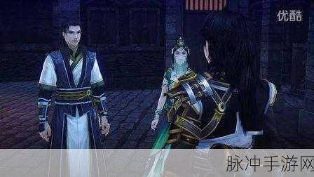 古剑奇谭 2 神秘饰品秘籍大揭秘