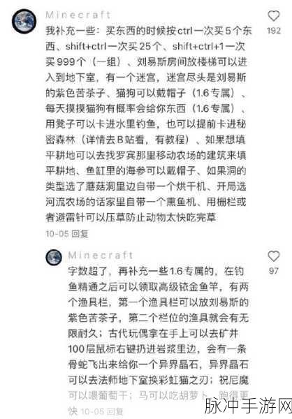 星露谷物语，揭秘大海参垂钓秘籍