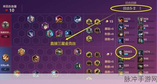 金铲铲之战霓虹之夜豪华宝典获取全解析