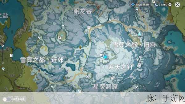 原神岩中幽谷解锁全攻略，揭秘封印解除之道