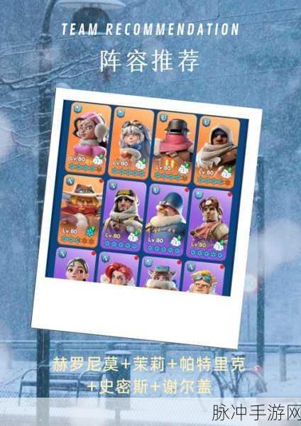 手游世界的通关秘籍，深度解析策略与技巧