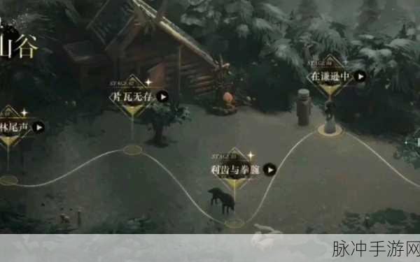 重返未来 1999，晃铃响于山谷活动全攻略