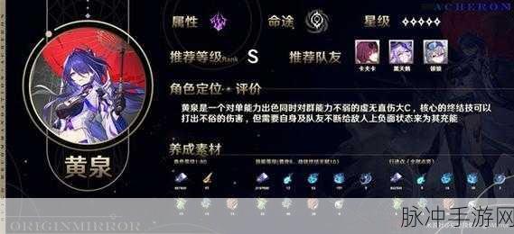 崩坏星穹铁道，卢卡遗器的绝佳选择指南