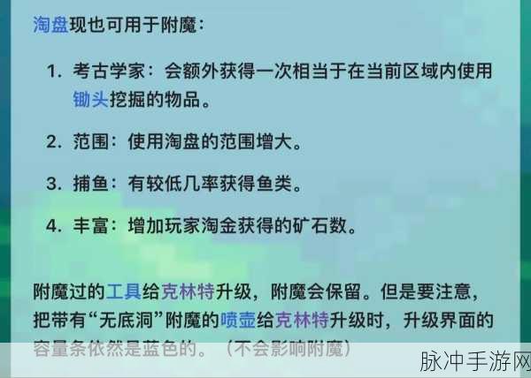 星露谷物语武器店深度解析，哪些武器值得入手？