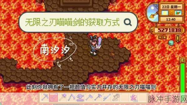 星露谷物语武器店深度解析，哪些武器值得入手？