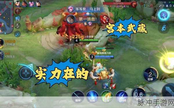 王者荣耀，新宫本武藏玩法全解析与骚套路大揭秘