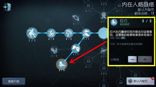 第五人格溜屠夫技巧深度解析与实战攻略