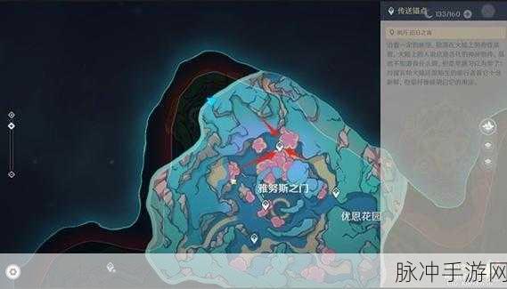 原神手游攻略，铄石之丘传送锚点解锁全解析