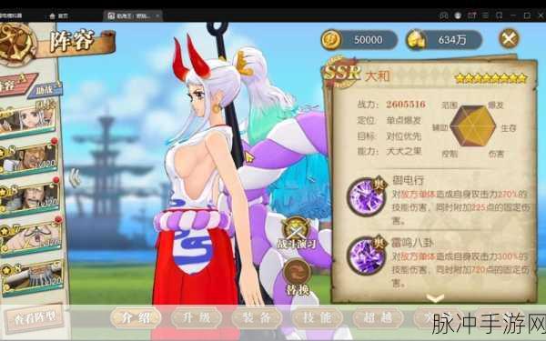 航海王燃烧意志，区域声望快速提升全攻略