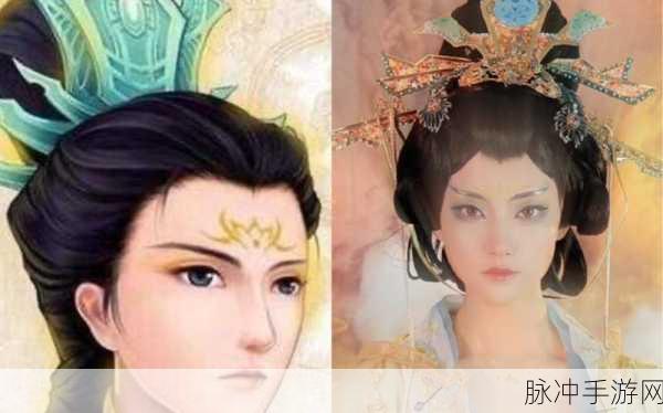 仙剑 4 中九天玄女的神秘面纱与神话溯源