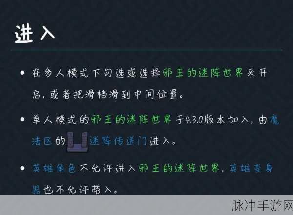 元气骑士深度攻略，揭秘枭首者的踪迹与玩法