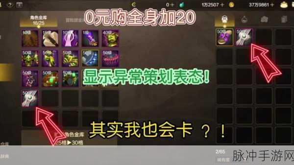 DNF 手游安图恩困难模式通关秘籍