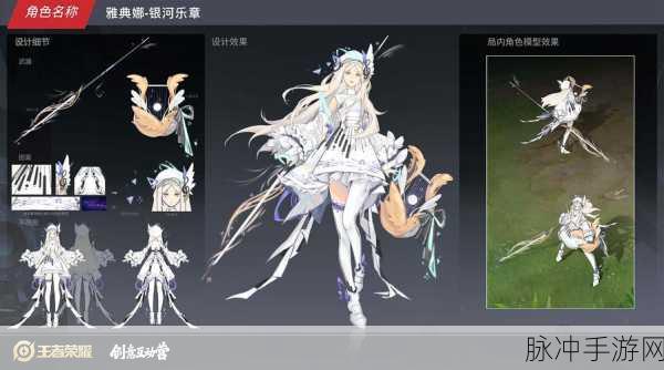 王者荣耀源梦计划，参与指南与创意盛宴
