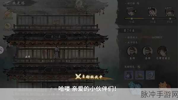 烟雨江湖深度攻略，百花枪法与碎岳枪法前排角色对比