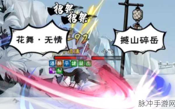 烟雨江湖深度攻略，百花枪法与碎岳枪法前排角色对比