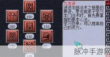 梦幻西游三维版龙宫门派技能深度剖析