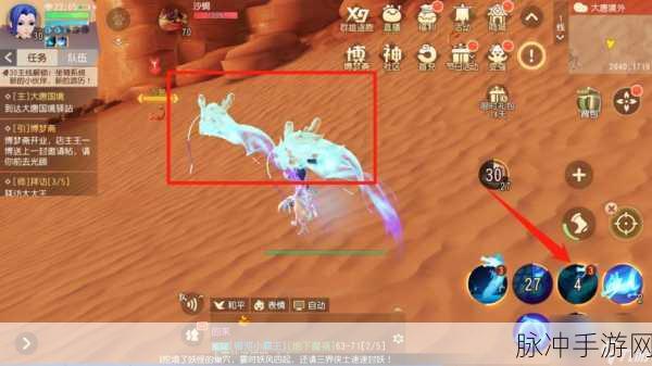 梦幻西游三维版龙宫门派技能深度剖析