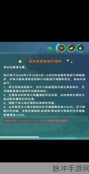 创造与魔法混战服抄家秘籍，高效划算攻略指南