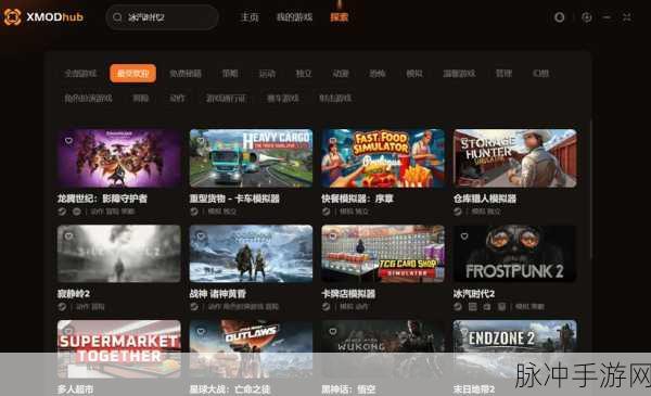 冰汽时代2测试版震撼来袭，全面解析与攻略前瞻