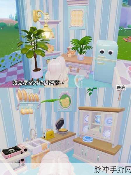 心动小镇波叔家具刷新时间大揭秘