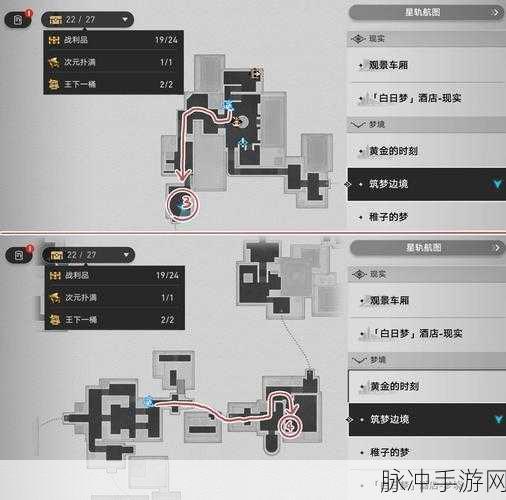 崩坏星穹铁道王下一桶位置全解析